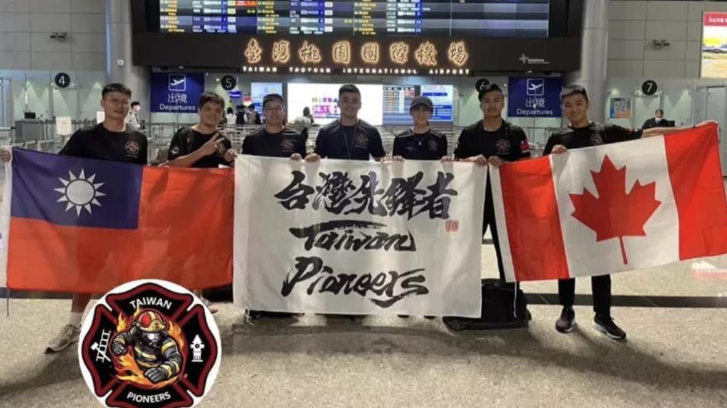 桃園市消防局人員日前自費到加拿大參加「世界警察消防運動會」。(圖/翻攝自台灣先鋒者臉書)