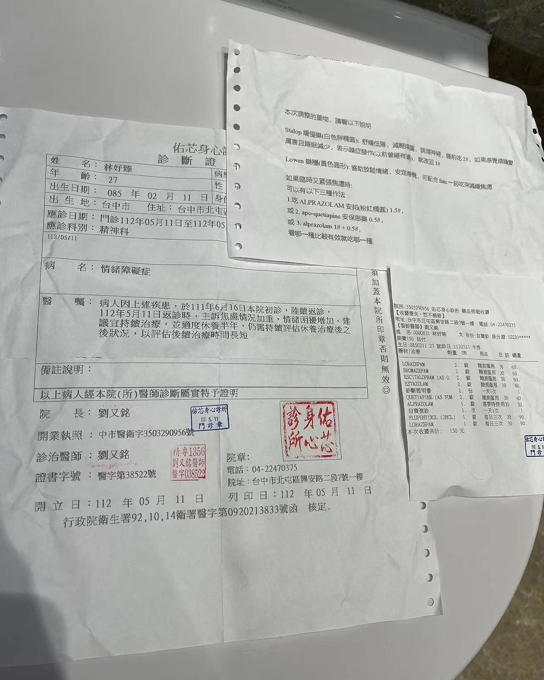 馮子紜身心受創得看醫生治療。（圖／翻攝自IG）