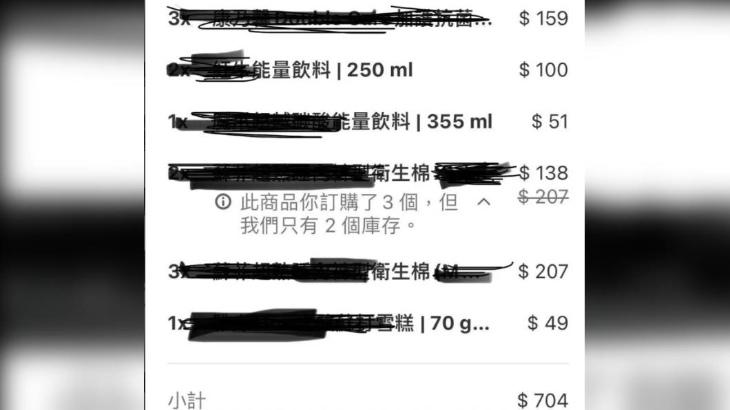 交易明細上出現「衛生棉」的品項。(圖 / 翻攝自爆料公社)