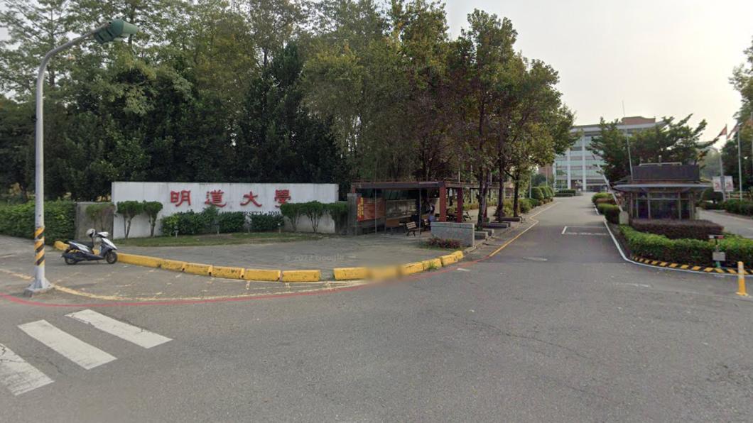 明道大學現有學生765人、教師83人、職員110人。(圖/翻設google map)