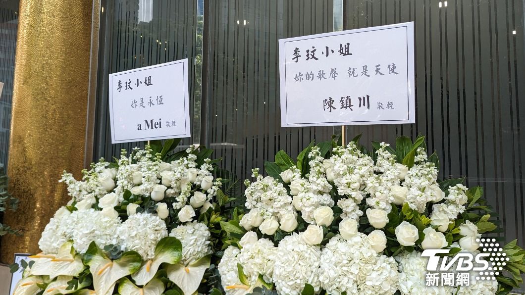 阿妹花籃寫著「妳是永恆」,陳鎮川花籃寫「妳的歌聲 就是天使」。(圖/趙世平攝)