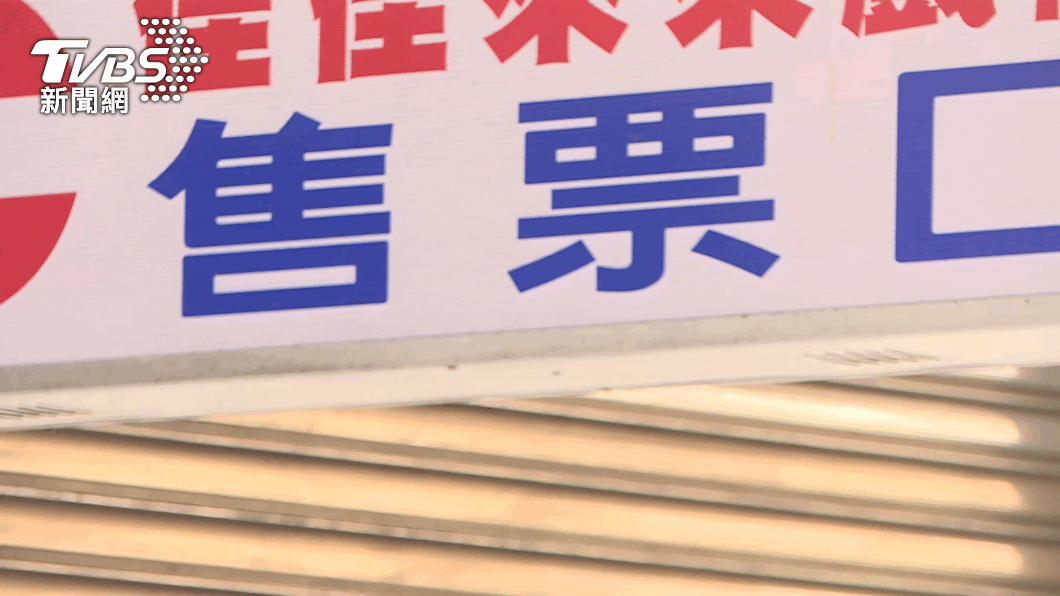 圖/TVBS