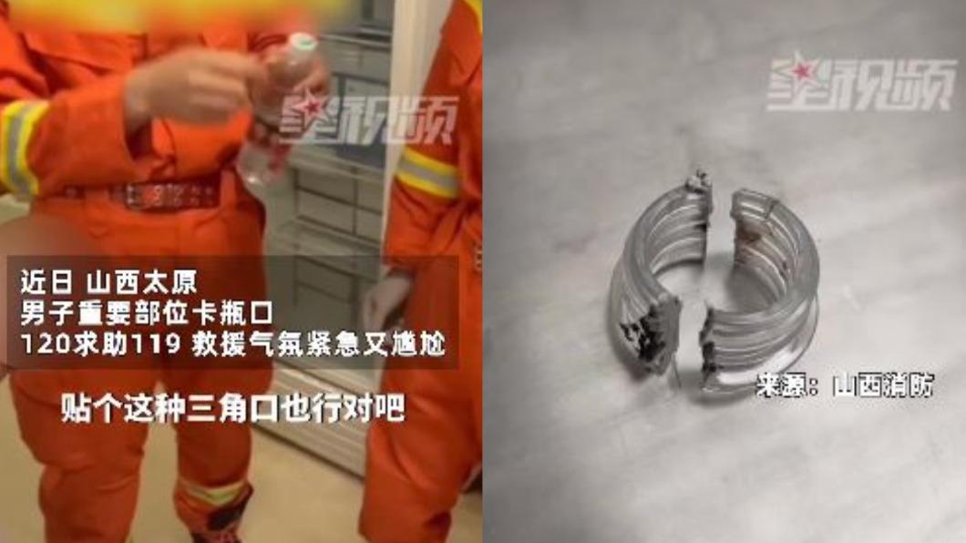 在當地消防人員直接動用鋸子切割瓶口的幫助下,男子終於成功脫困。(圖/翻攝自微博)