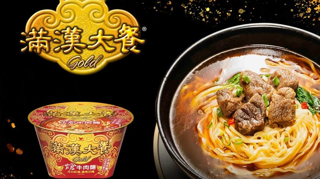 滿漢大餐附有完整肉塊。(圖/翻攝自統一PECOS)