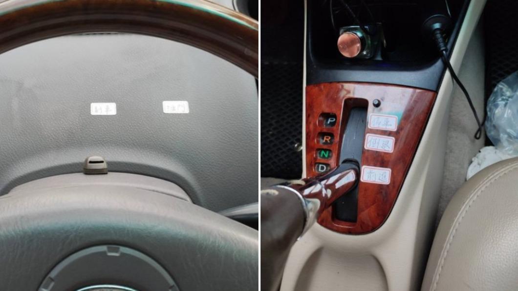 原PO表哥岳母車上貼著一些提醒貼紙。(圖/翻攝自PTT)