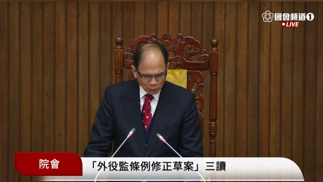 立法院會今（31日）三讀通過《外役監條例》部分條文修正案。（圖/翻攝國會頻道）