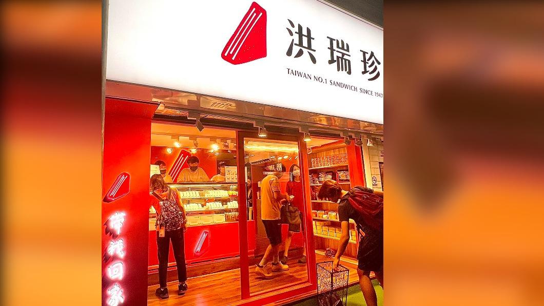 洪瑞珍在台灣開了不少分店,也吸引不少觀光客前去購買。(圖/翻攝自洪瑞珍三明治官網)