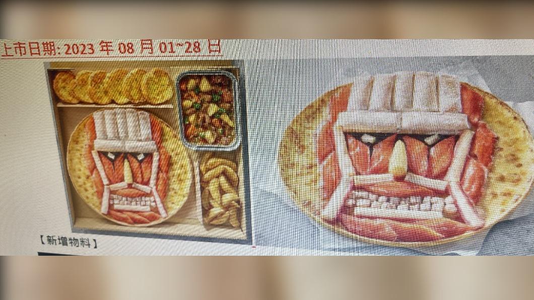 必勝客《進擊の巨人》披薩曝光!神複製員工看傻:在開玩笑嗎?