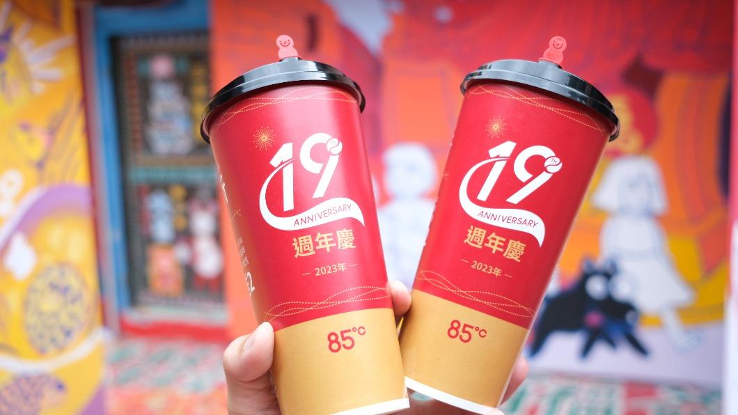 8/1-8/4 85 Cafe APP跨店取有大杯拿鐵和招牌咖啡買4送2。（圖／85℃提供）