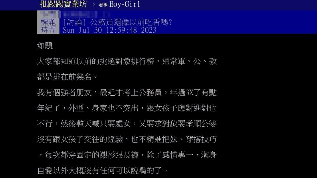 網友描述友人情況。(圖/翻攝自PTT)