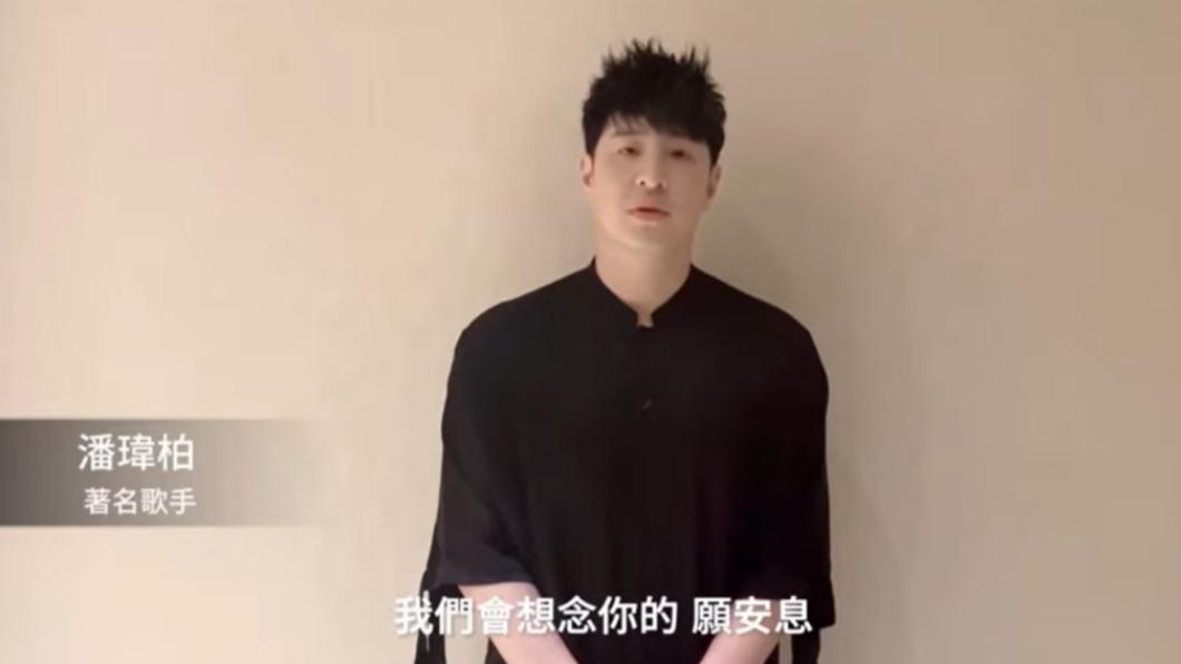 潘瑋柏回憶與李玟相處的點滴。（圖／翻攝自Nancy Lee YouTube頻道）