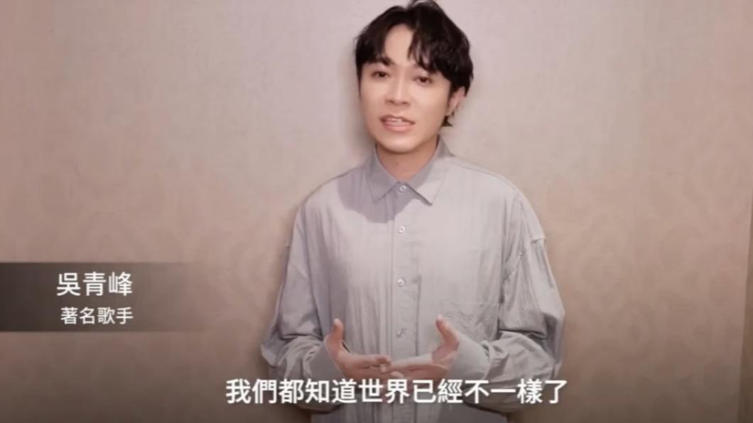 李玟這首歌他寫的! 青峰嘆世界不一樣:謝謝CoCo帶給我們美好