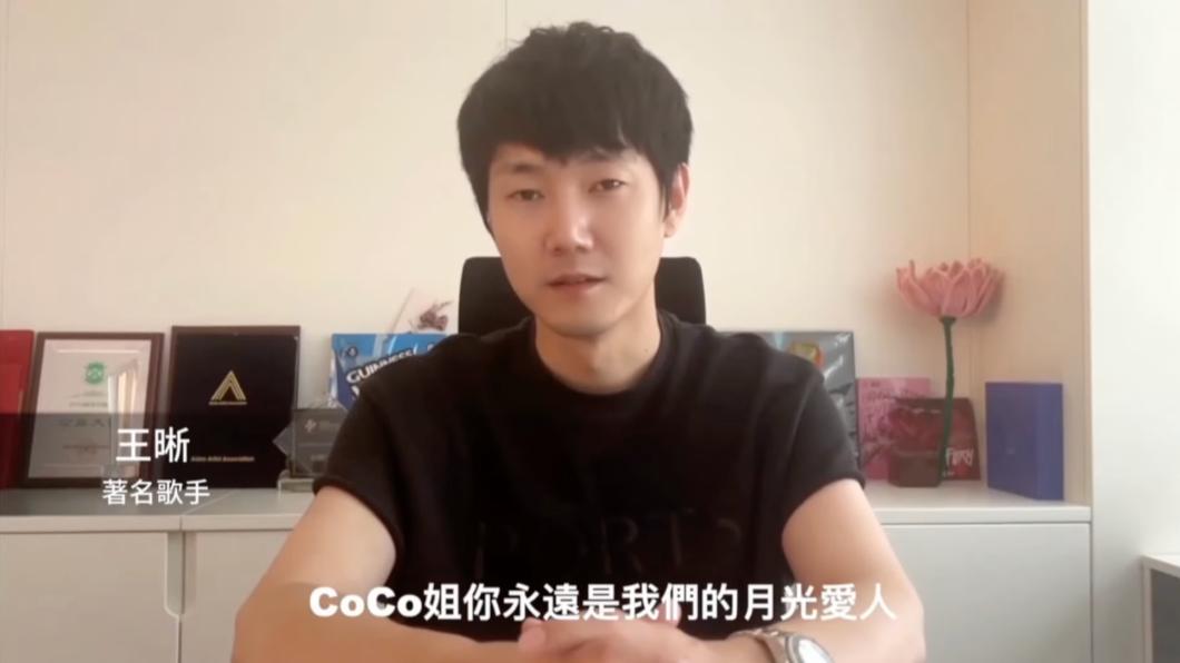 知名歌手王昕。(圖/翻攝 Nancy Lee YouTube頻道)