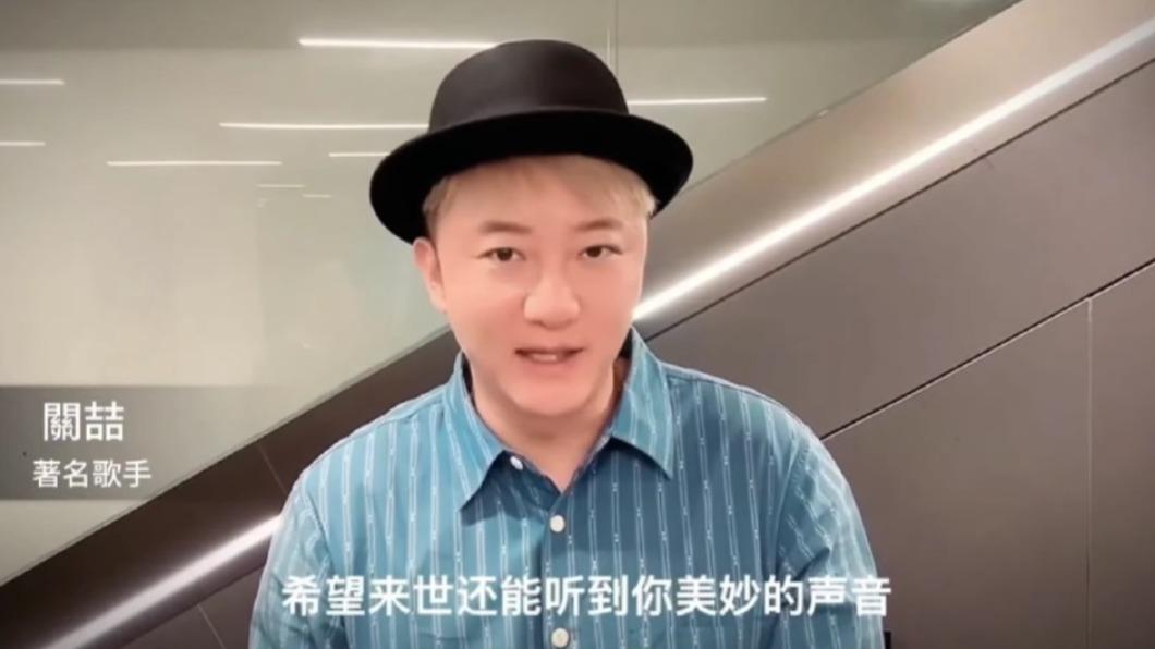 關喆表示,李玟的天籟會響徹天堂。(圖/翻攝自Nancy Lee YouTube)