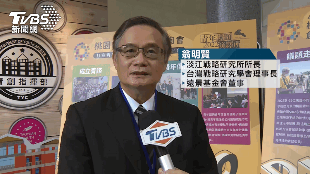 圖/TVBS