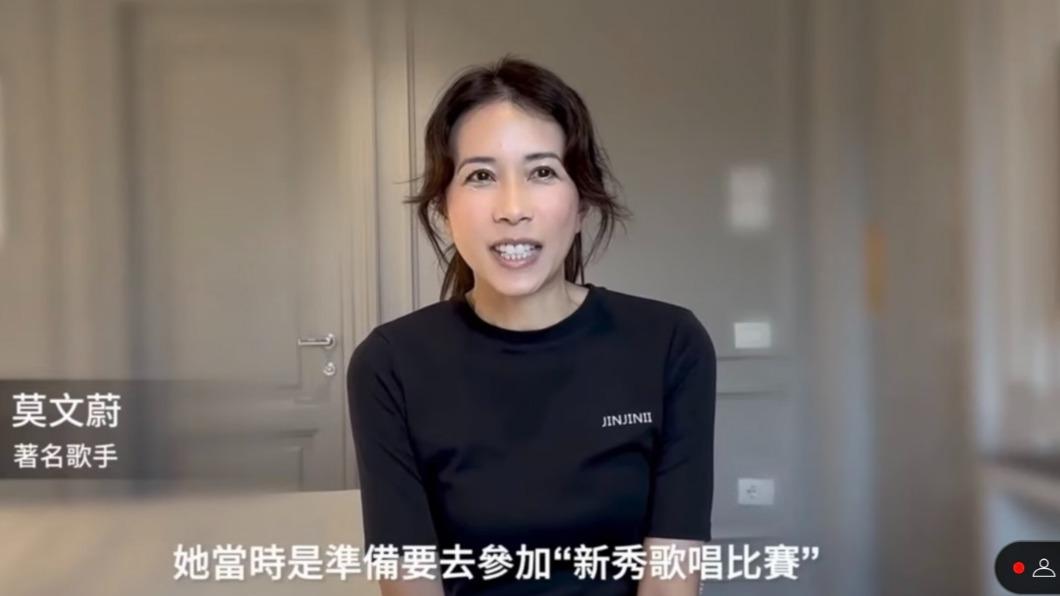 莫文蔚表示她和李玟看著彼此起步、進步。(圖/YouTube Nancy Lee)