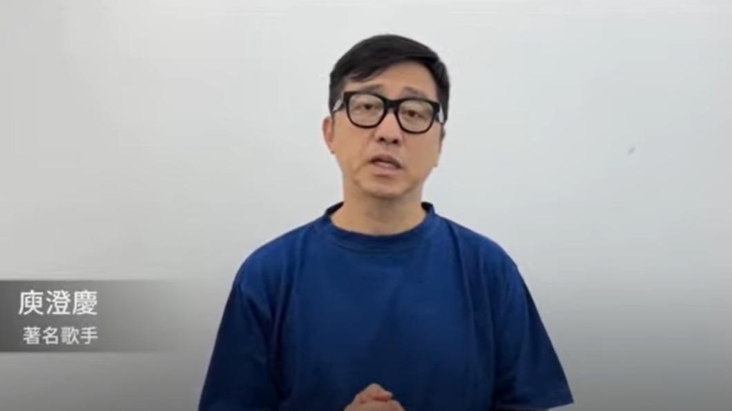 「哈林」庾澄慶。(圖/翻攝自@Nancy Lee YouTube)