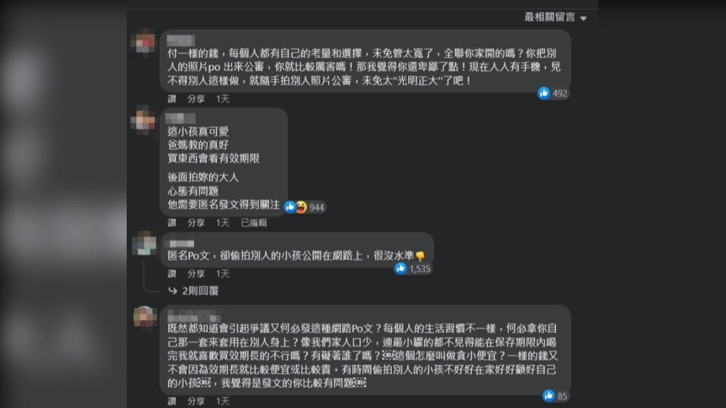 原PO貼文引起社團成員不滿。(圖/翻攝自臉書)