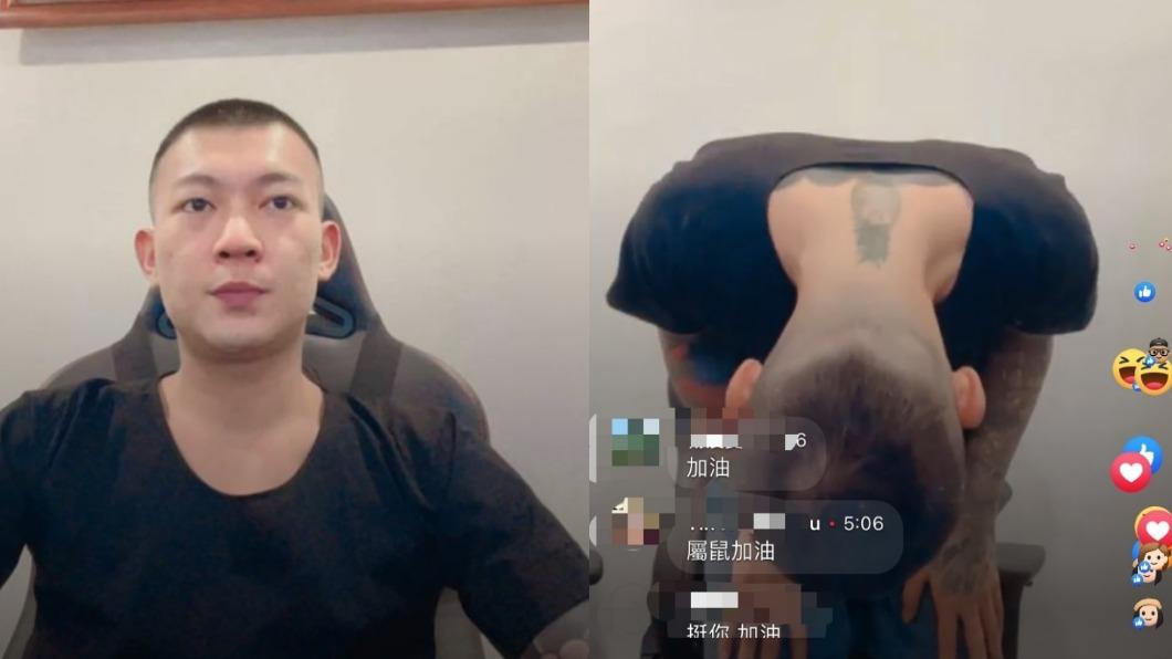 鳳梨2度90度鞠躬道歉! 自掀詐騙黑歷史:想回歸正常生活