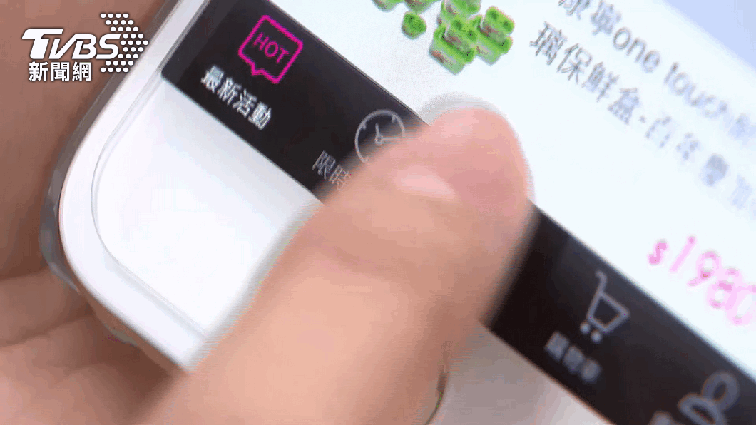 圖/TVBS
