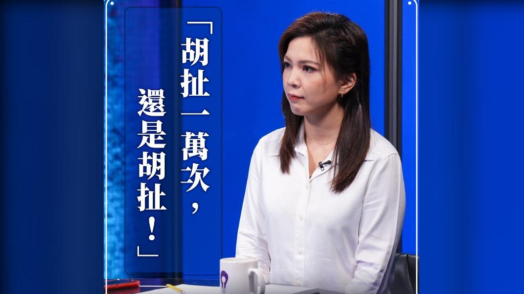邱毅指金溥聰修理羅智強立委換她上? 鍾沛君斥:狗X不通