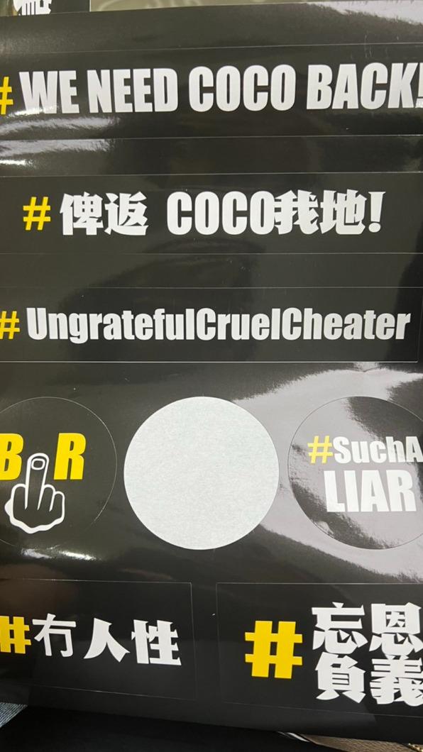李玟粉絲對Bruce相當氣憤。(圖/讀者提供)