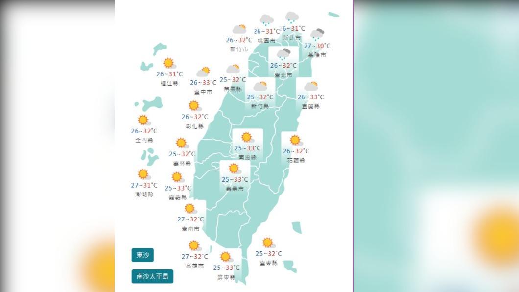 圖/中央氣象局