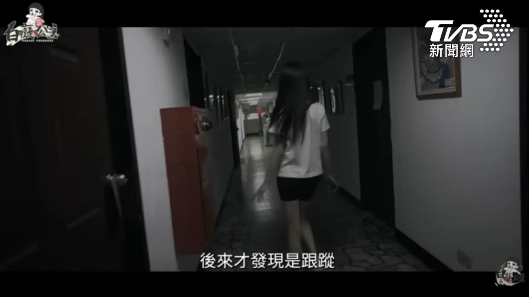 百萬點閱網紅竟遭騷擾摸腿?「白癡公主」教你租屋安全