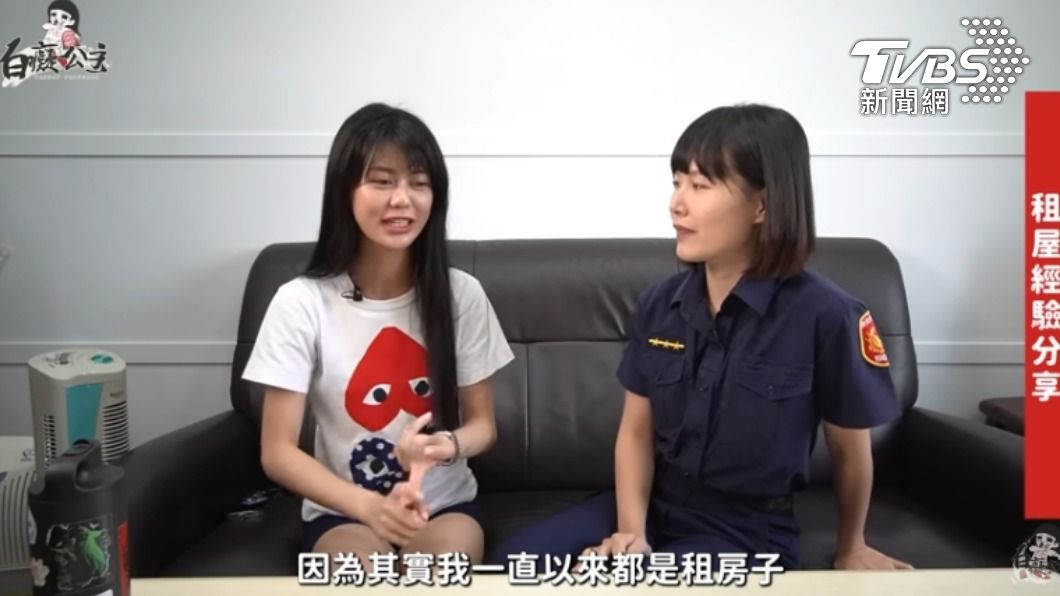 網紅白癡公主和新北警婦幼隊拍攝宣導影片。(圖/白癡公主YouTube)