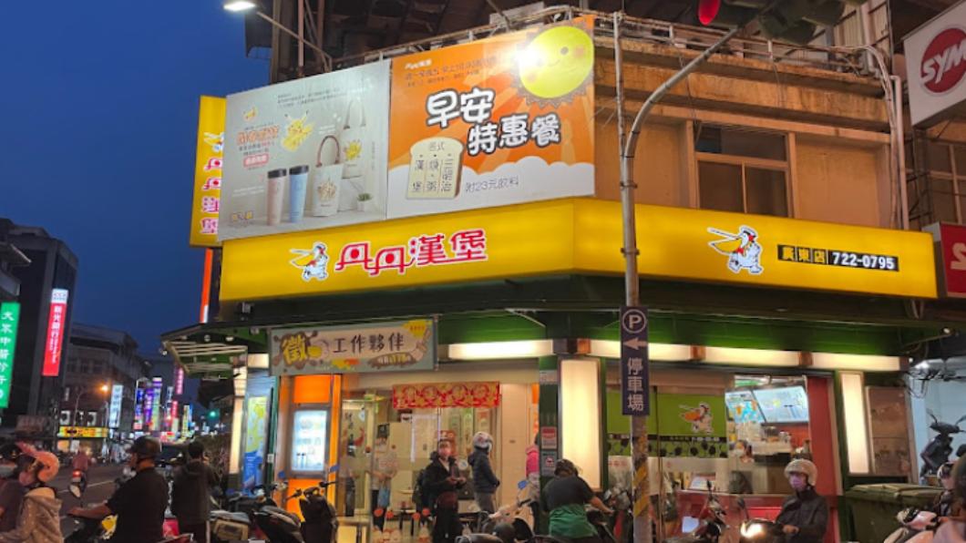 屏東縣屏東市的廣東分店於7/31吹熄燈號。(圖/翻攝自Google地圖)