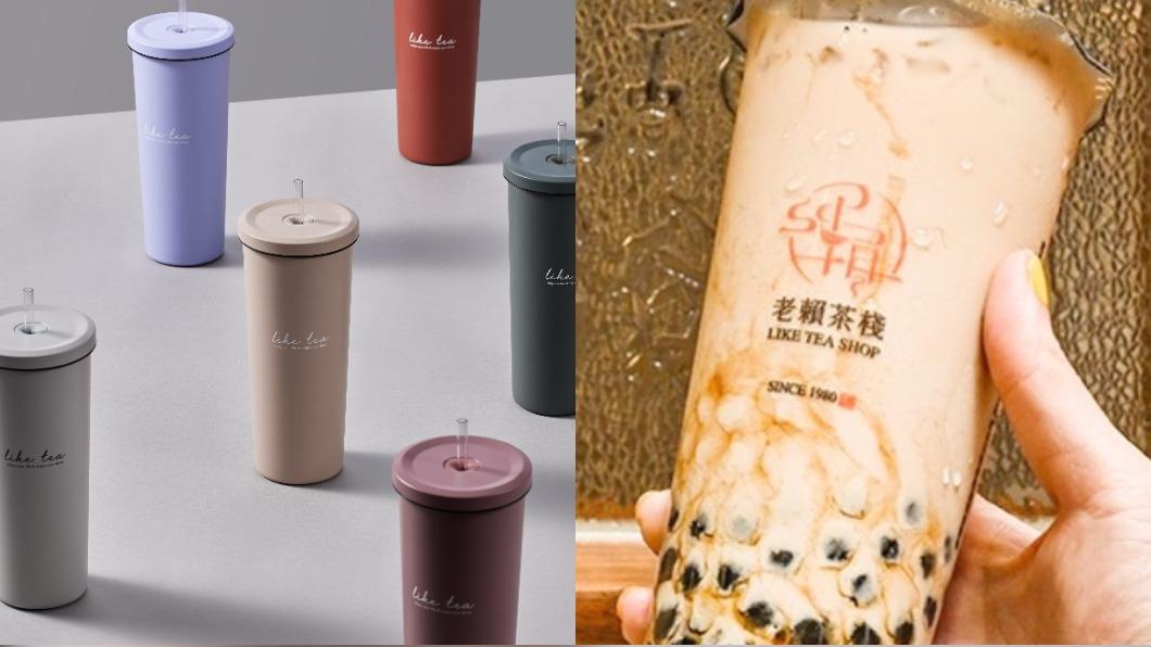 老賴推「6款環保杯」!莫蘭迪色美翻 帶杯買還能現省15元