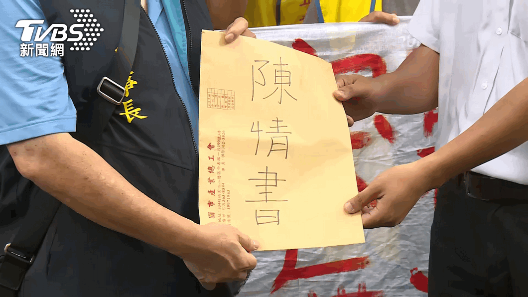 圖／TVBS 
