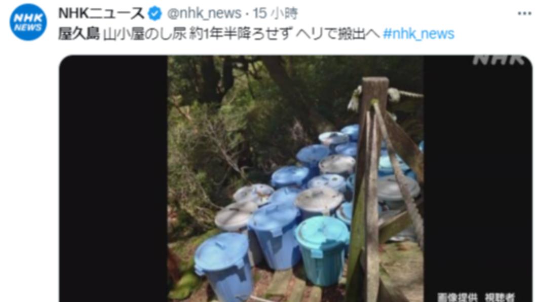 臭爆！吉卜力《魔法公主》取景地　廁所排泄物竟堆1年半沒清