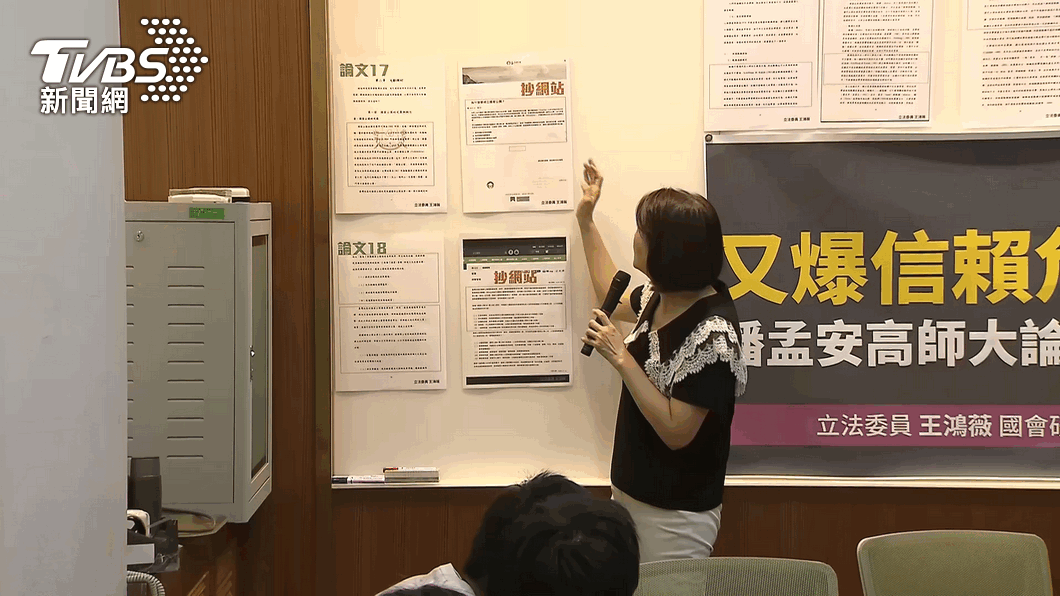 圖/TVBS