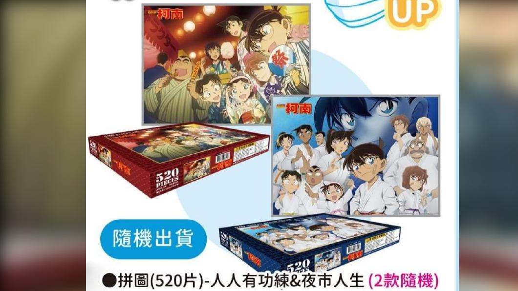 網友還po出其他周邊的命名,果然一目瞭然。(圖/翻攝自路上觀察學院)