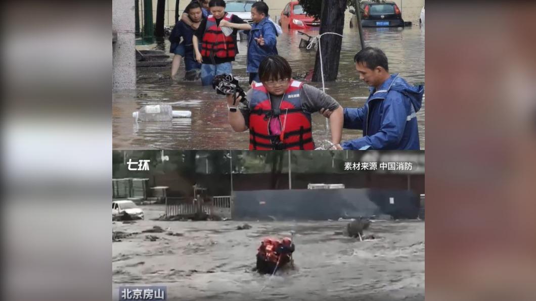 救援隊不畏艱險協助撤離。(圖/翻攝自《澎湃新聞》)