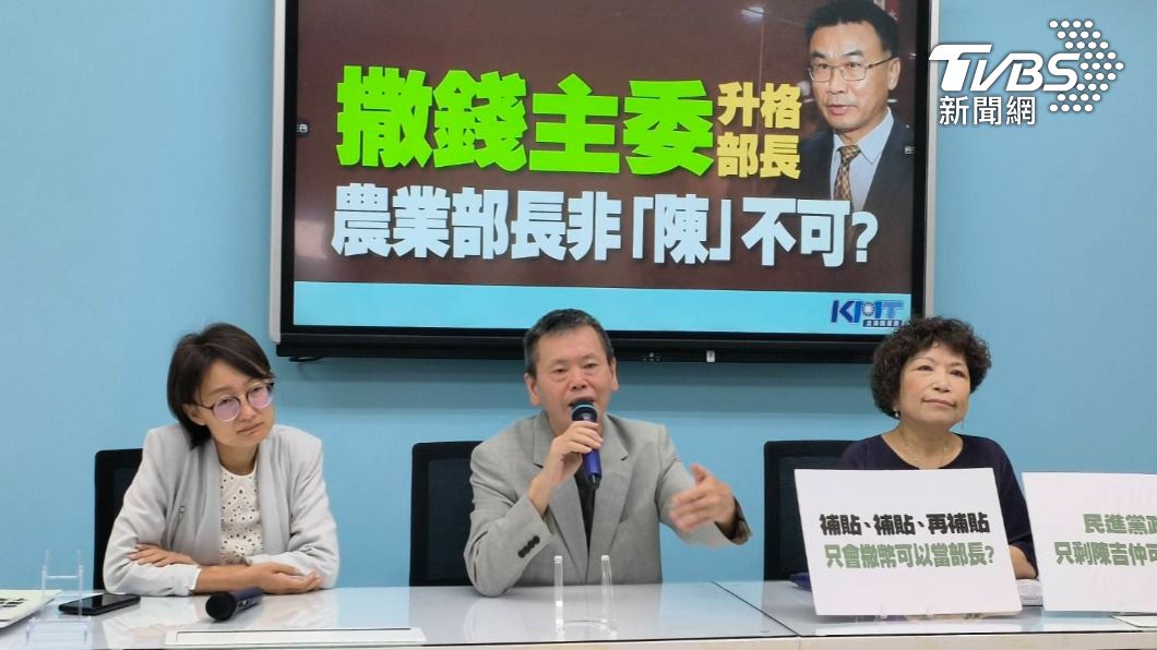 陳吉仲升官接農業部長　藍委轟「滅農滅林滅漁」：只會撒幣補貼