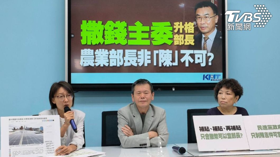立院今年5月三讀通過《農業部組織法》，農委會將升格為農業部。（圖／國民黨團提供）