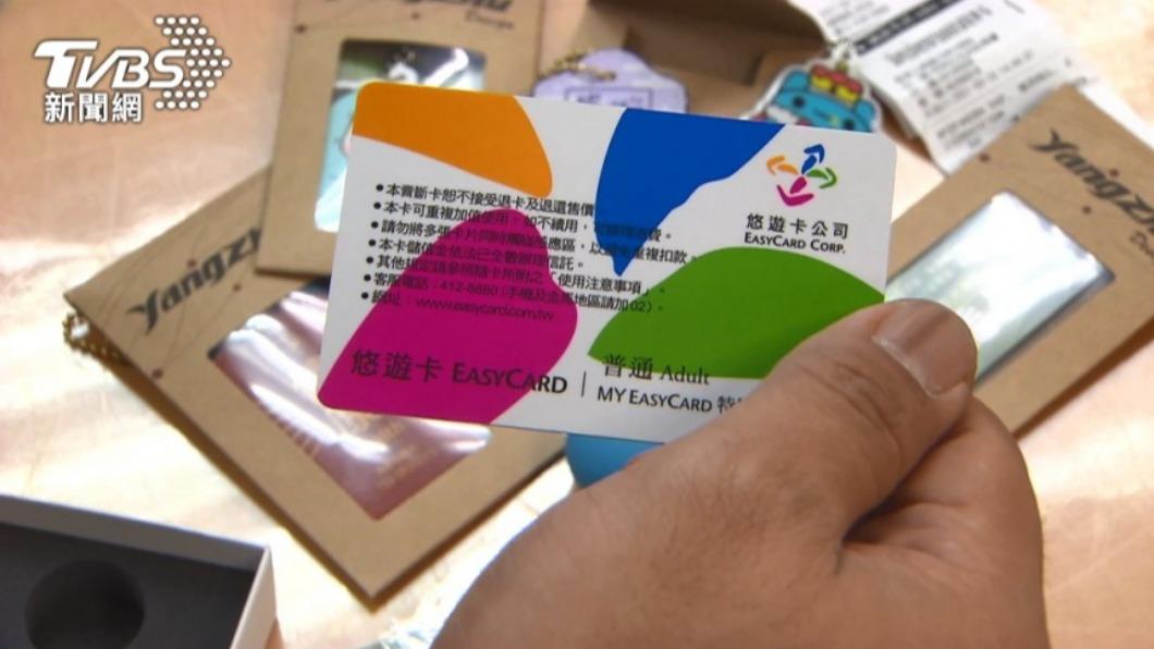 怎帶？見「造型悠遊卡」崩潰　網：刷的是大家的目光
