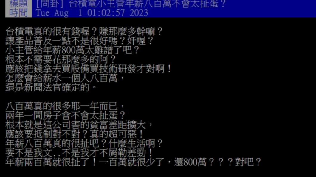 原PO發文。（圖／翻攝自PTT）