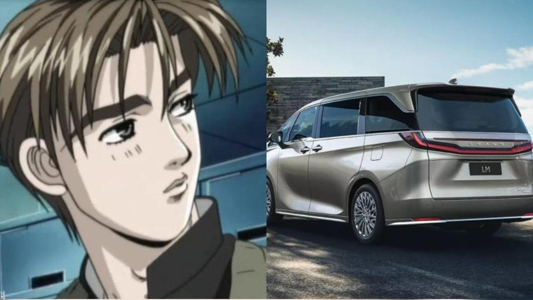 《頭文字D》主角名為藤原拓海(Fujiwara Takumi)。(圖/翻攝自百度百科、Lexus))