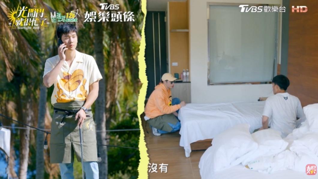 周興哲關心房務狀況。(圖/翻攝自《光開門就很忙了》)