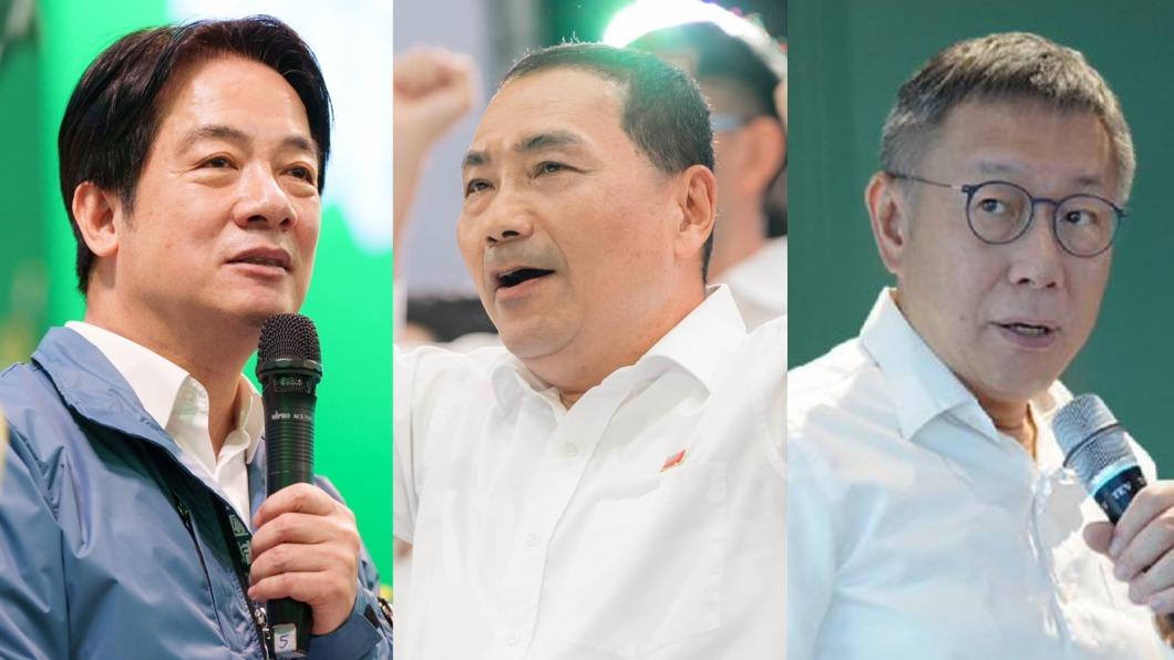 圖／翻攝自柯文哲、賴清德、侯友宜臉書