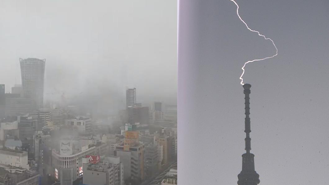 閃電劈中晴空塔!日本東京大雨+雷暴 1.7萬戶大停電