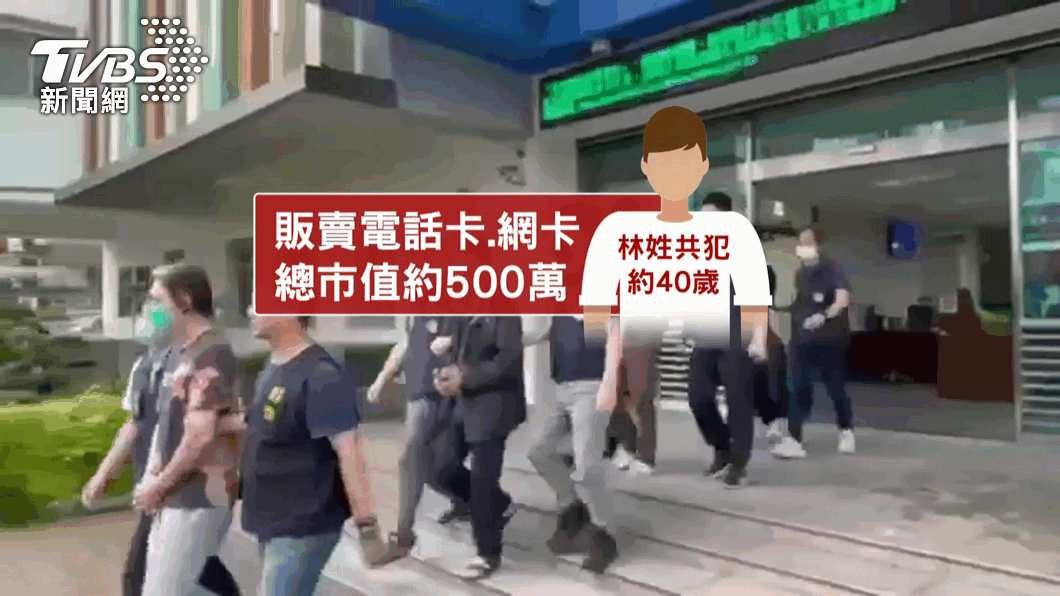 圖/TVBS