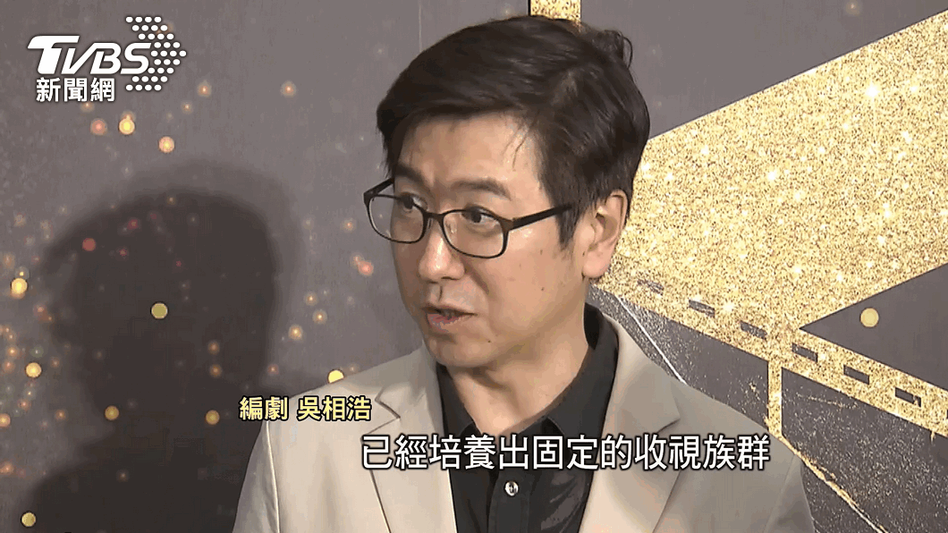 圖/TVBS