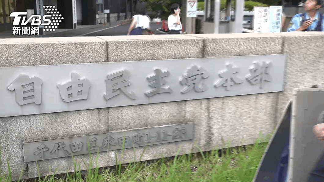 圖/TVBS