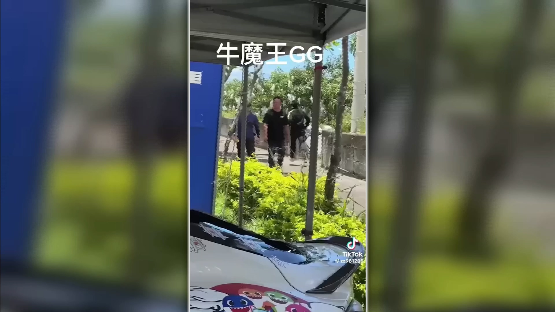 圖/翻攝自抖音