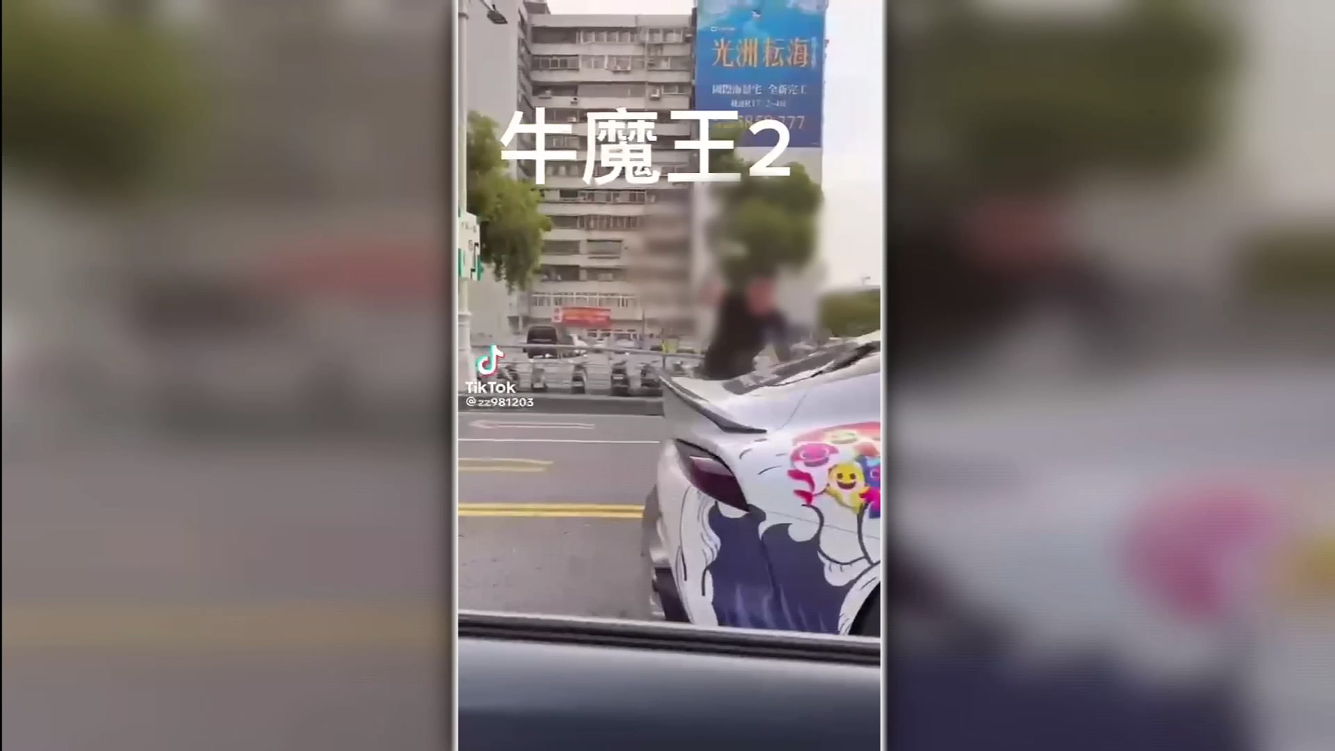 圖/翻攝自抖音