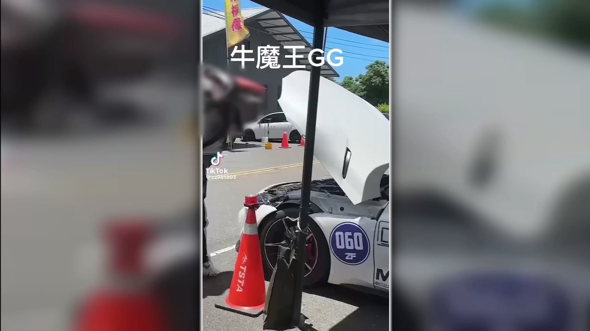 圖/翻攝自抖音